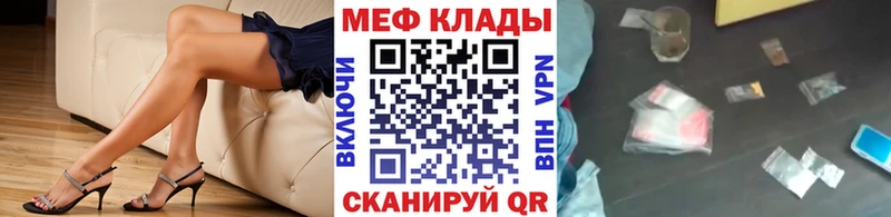 Цена Щёлкино ГАШИШ  Бошки Шишки  Кетамин  АМФ  Псилоцибиновые грибы  Меф мяу мяу  Cocaine 