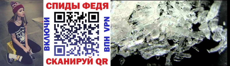 кракен зеркало  Щёлкино  Amphetamine 97% 