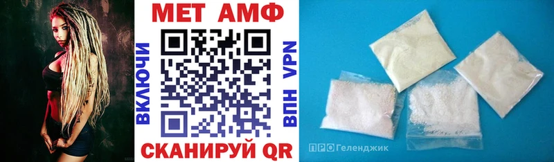 АМФ 98% Щёлкино