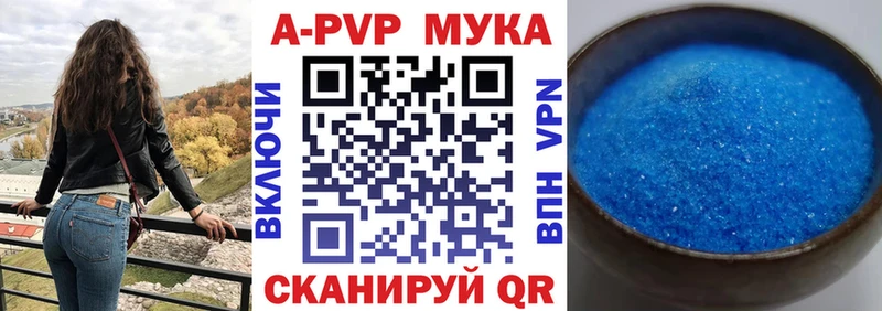Alpha-PVP Crystall  дарнет шоп  MEGA ссылка  Щёлкино 