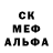 МЕТАМФЕТАМИН винт Holy Joon