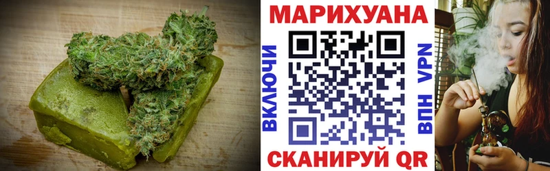 Печенье с ТГК марихуана  закладки  Щёлкино 