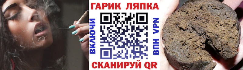 ГАШ Cannabis  ссылка на мегу ССЫЛКА  Щёлкино 