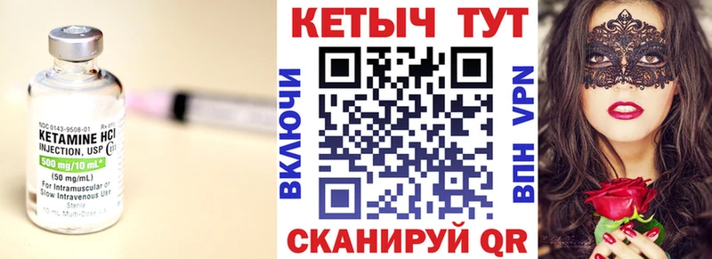 ОМГ ОМГ вход  Щёлкино  Кетамин ketamine  где купить  