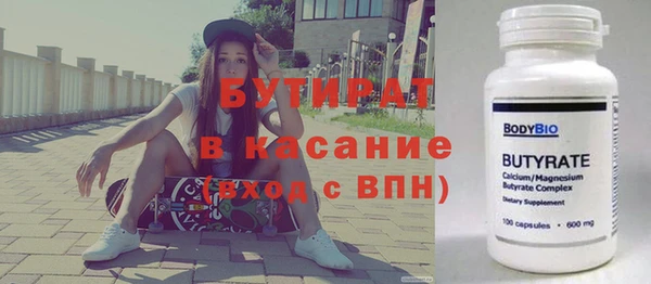 spice Белоозёрский