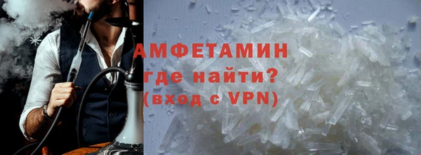 молекула духа Белокуриха