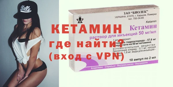молекула духа Белокуриха