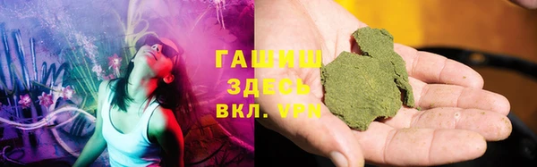 молекула духа Белокуриха
