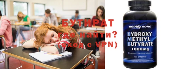 мет Беломорск