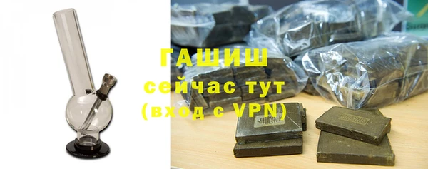 мефедрон Богородицк