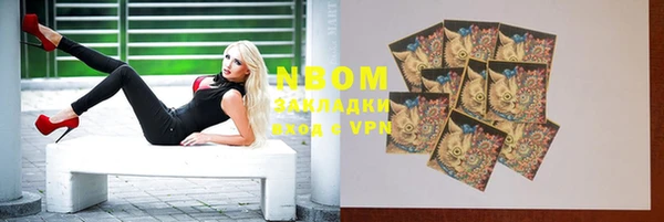молекула духа Белокуриха