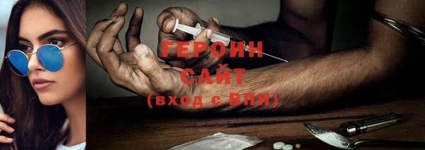 молекула духа Белокуриха