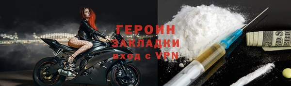 гашик Богородск