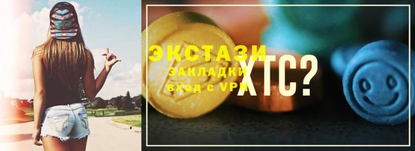 spice Белоозёрский