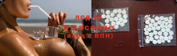 spice Белоозёрский