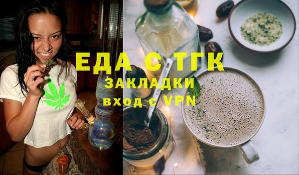 мет Беломорск
