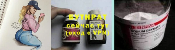 spice Белоозёрский