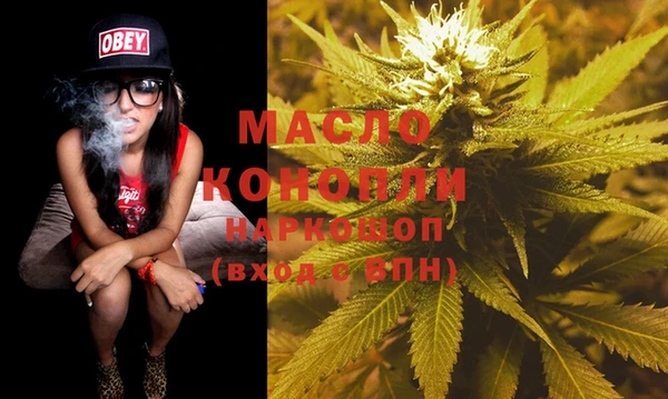 мет Беломорск