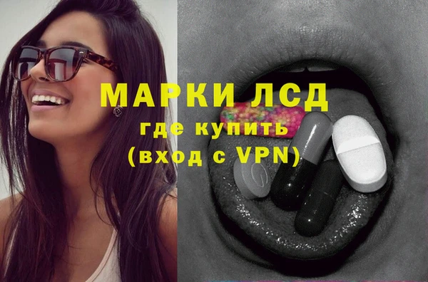 spice Белоозёрский