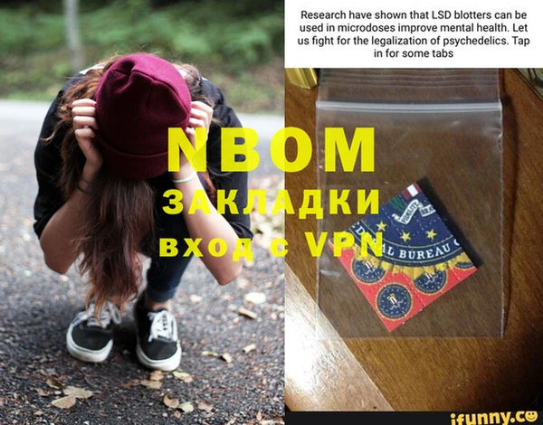мет Беломорск