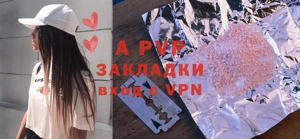 молекула духа Белокуриха