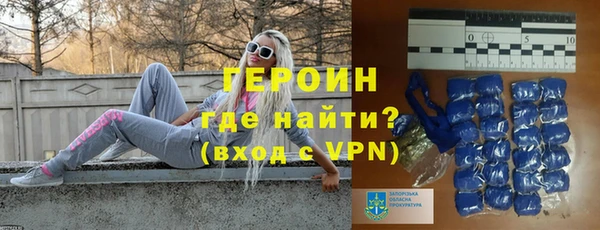 молекула духа Белокуриха