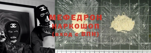 молекула духа Белокуриха