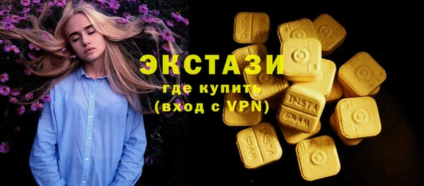 spice Белоозёрский