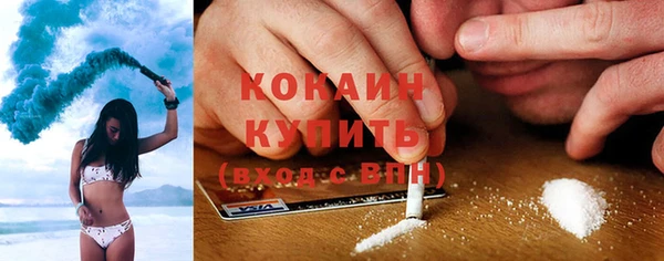 spice Белоозёрский