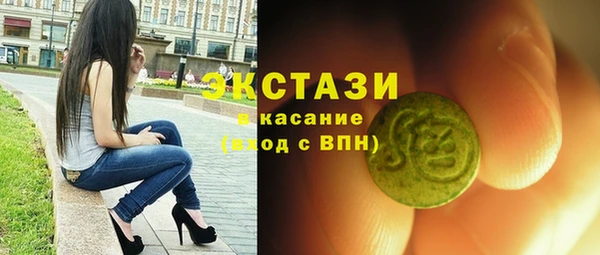 spice Белоозёрский