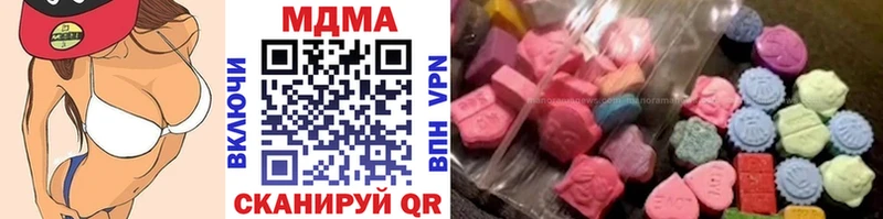 цены блэк спрут ТОР MDMA молли Щёлкино