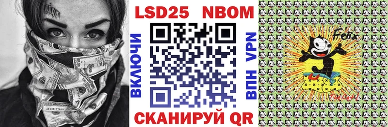 нарко площадка клад Щёлкино Марки 25I-NBOMe 1,5мг